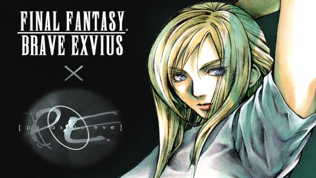 Parasite Eve 2 Artwork- Limited Edition